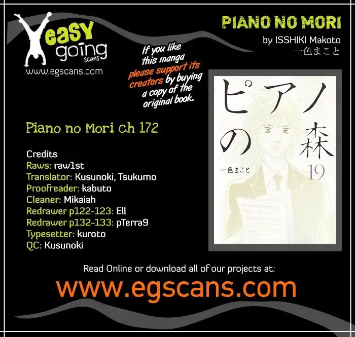 Piano no mori Chapter 172 1